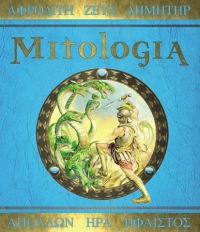 Mitologia