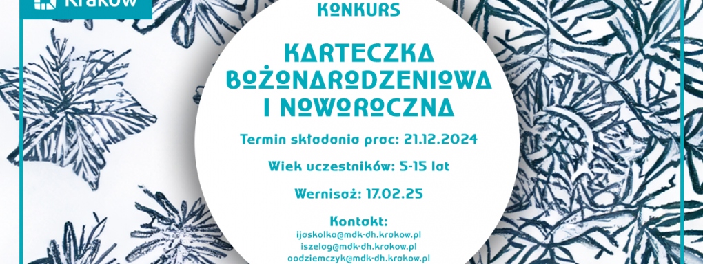 Karteczka Bożonarodzeniowa i Noworoczna. Ogólnopolski konkurs plastyczny